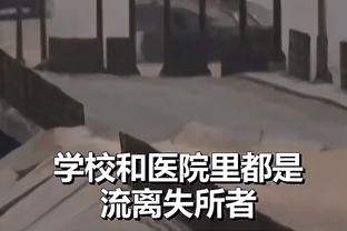 季后赛区边缘竞争激烈！独行侠太阳赢球排名上升 国王跌至第8